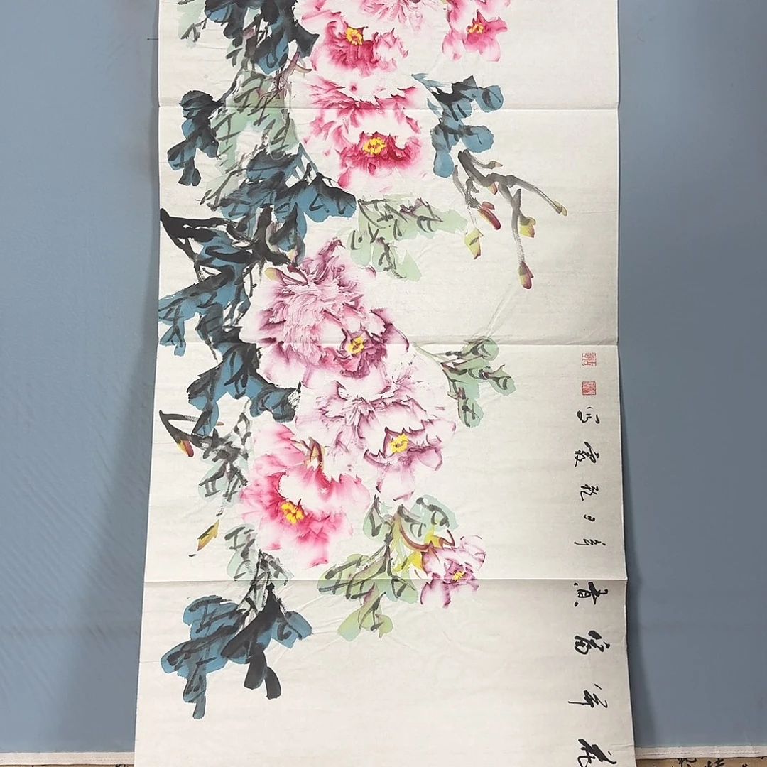 国画775 牡丹仙子也可以