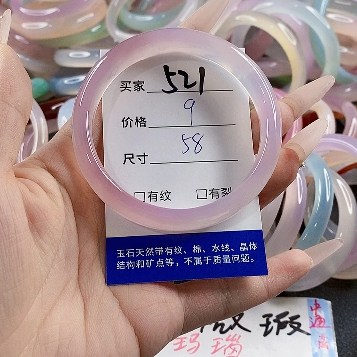 玛瑙/玉髓未镶嵌手镯521