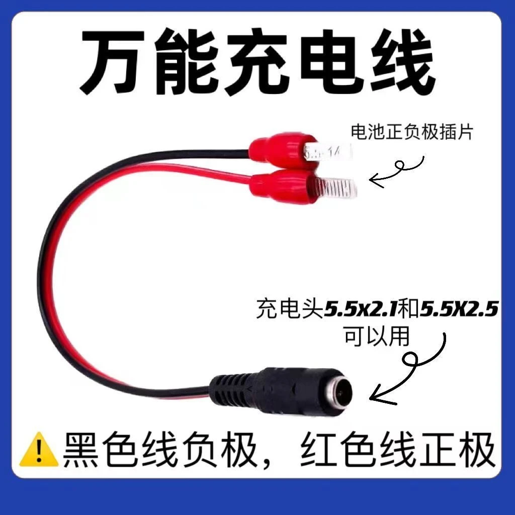 全新款万能充电瓶电动工具12V20V21V 36V42V18V 电扳手锂电池转换
