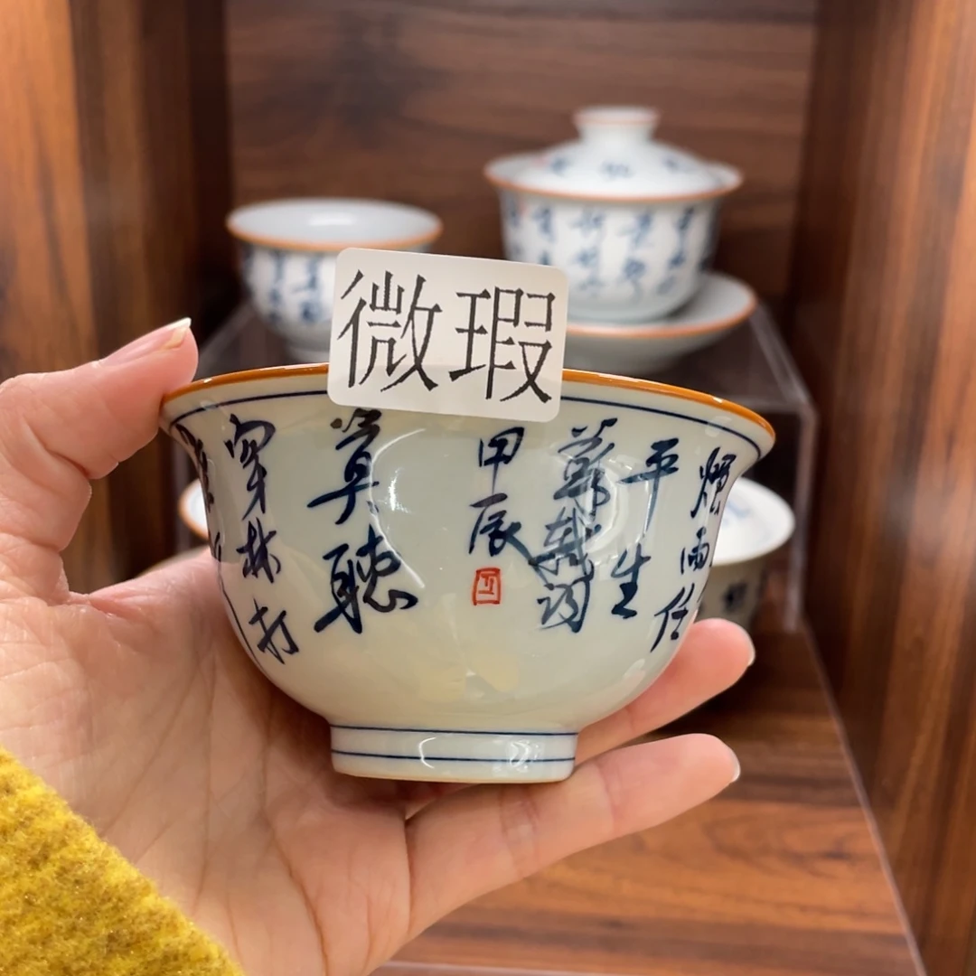 有瑕釉下彩纯手绘