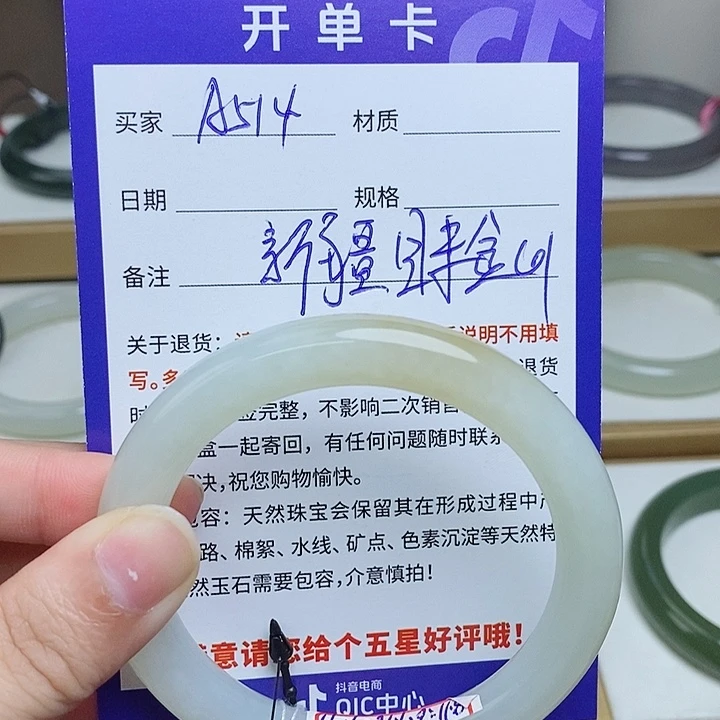 和田玉未镶嵌手镯mz