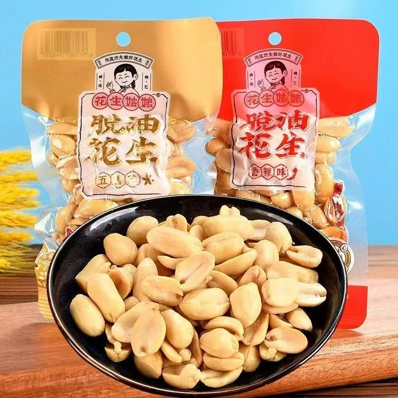 脱油花生米！花生姑娘！五香味香辣味追剧童年回忆零食新疆包邮