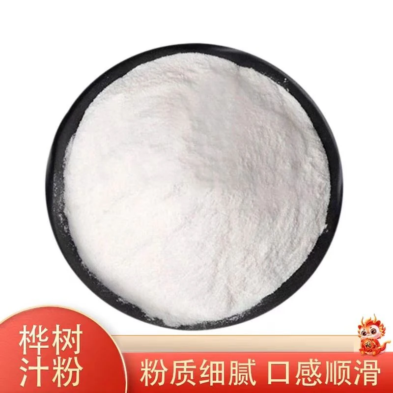 【快乐素颜水】天然液体黄金桦树汁粉（送勺子）