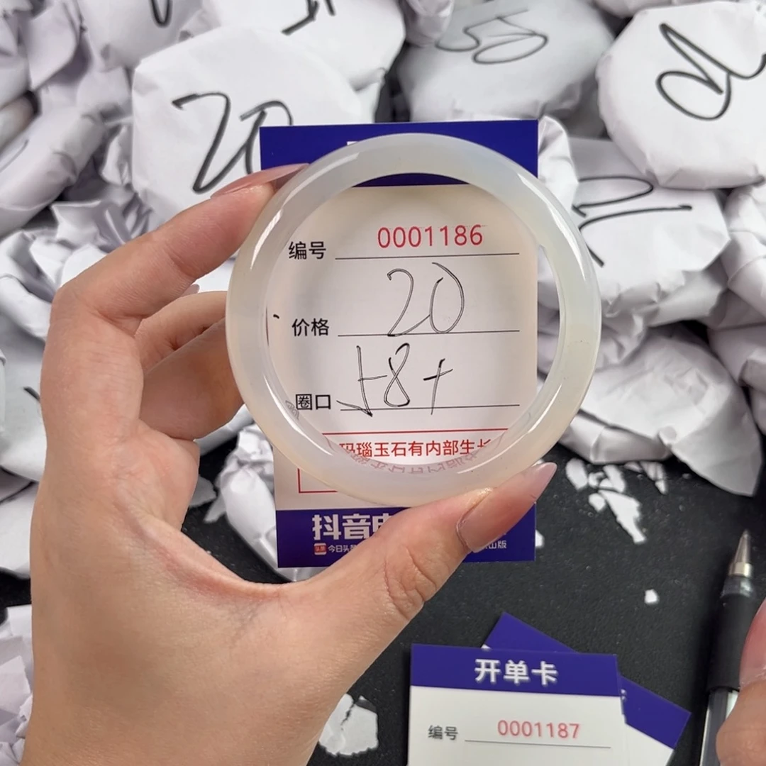 玛瑙/玉髓手镯未镶嵌1186