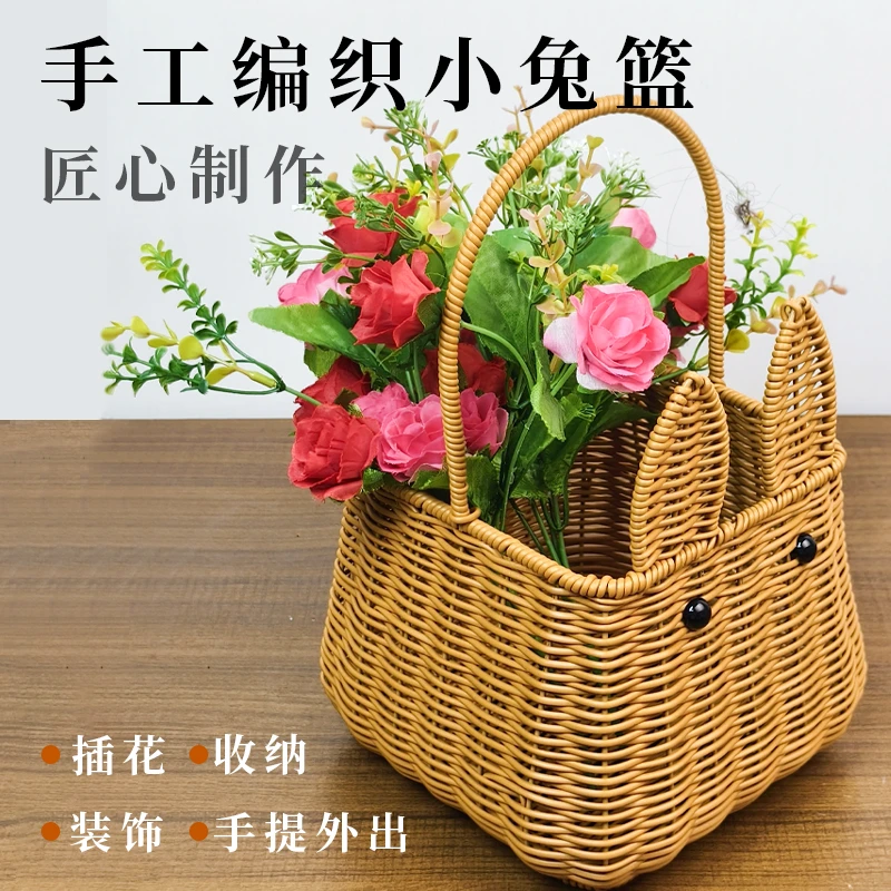 M13 W1创意小兔篮卫生间阳台花篮水果篮拍照道具采摘手提篮子儿童