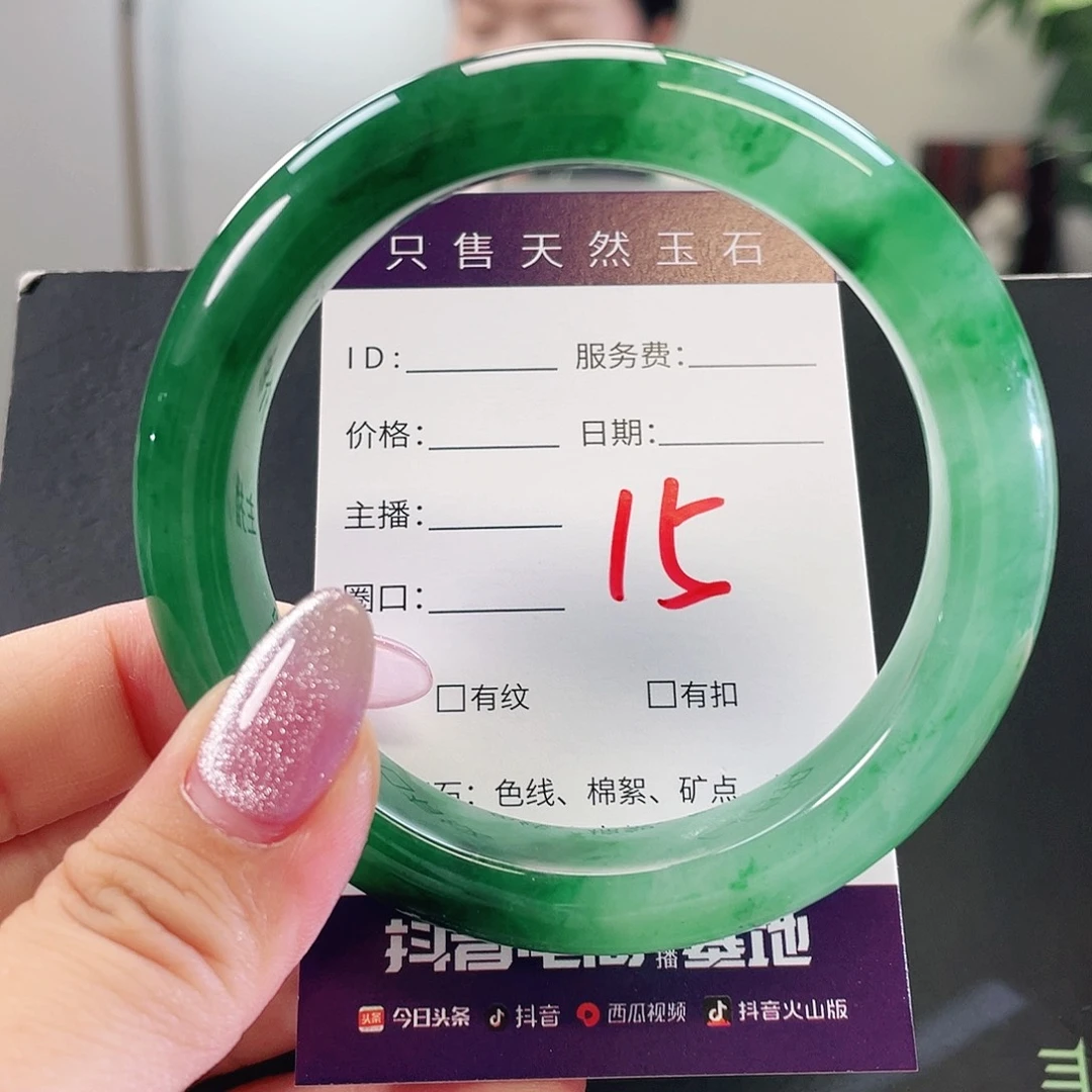 未镶嵌手镯石英质玉