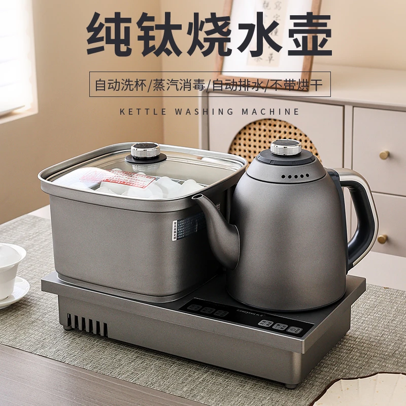 如瓷动人家用纯钛自动电上水恒温一体嵌入式茶桌茶台电热煮水壶