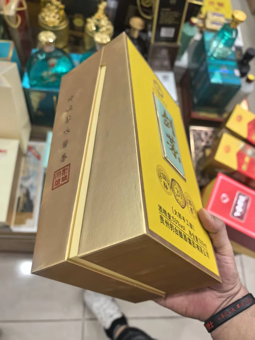 孤品杂款白酒纸盒子礼盒酒盒破损