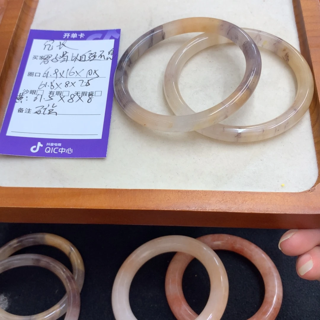 石英岩玉手镯未镶嵌