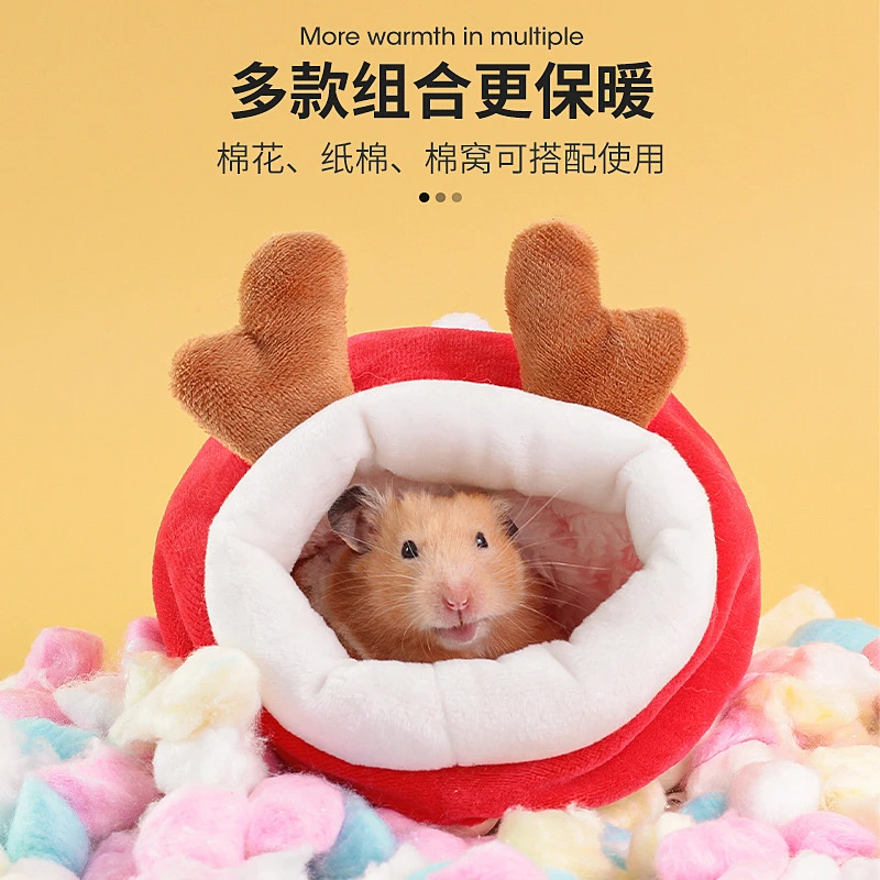 仓鼠棉球过冬脱脂棉花金丝熊纸棉冬天保暖用品冬季棉被棉窝