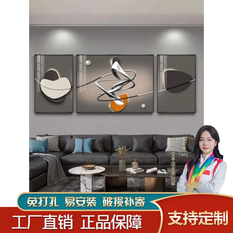 石来运转客厅三联装饰画现代轻奢沙发背景墙挂画大气抽象壁画新款