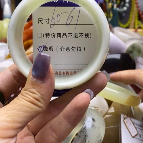 未镶嵌蛇纹石玉手镯