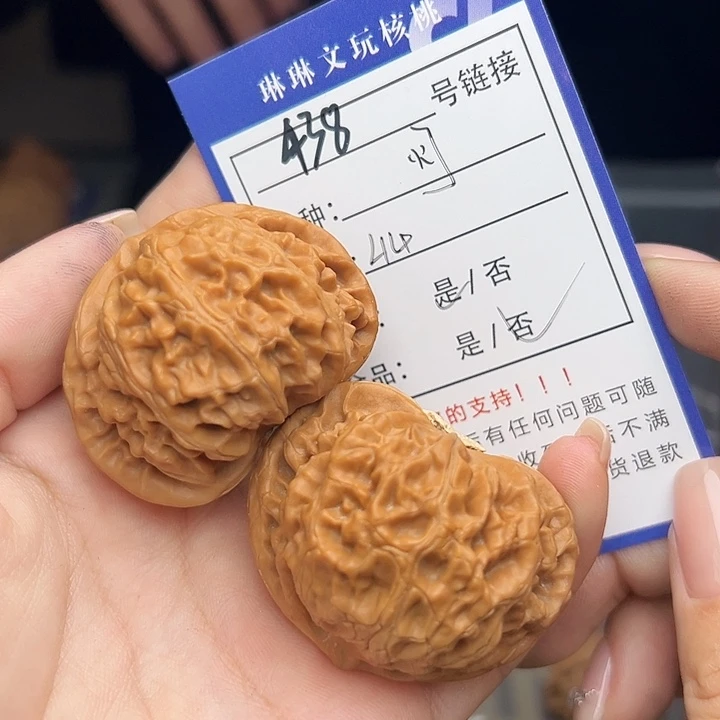 文玩核桃吊坠核桃等438