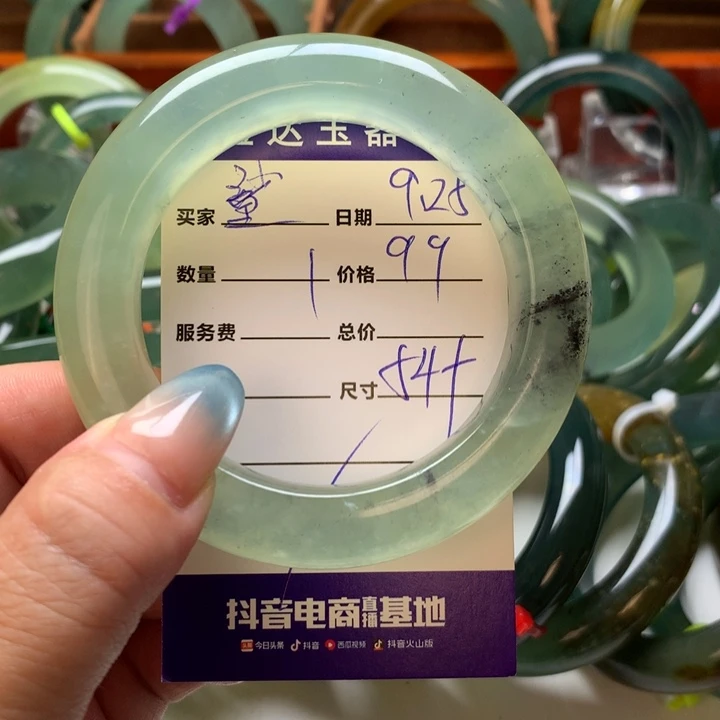 鲨***k岫玉未镶嵌手镯手