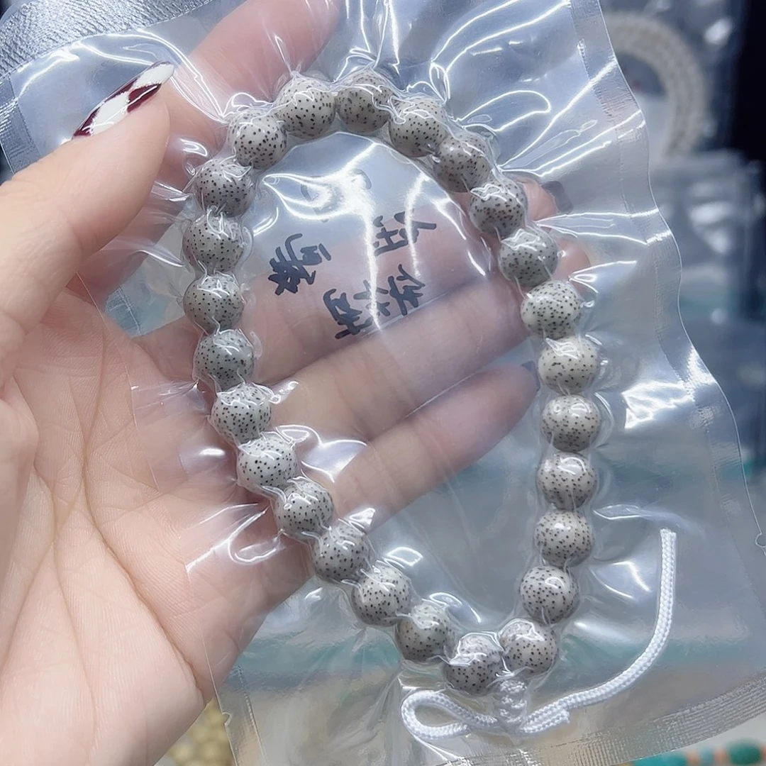 手串星月菩提石玉9圆糯冰针尖星