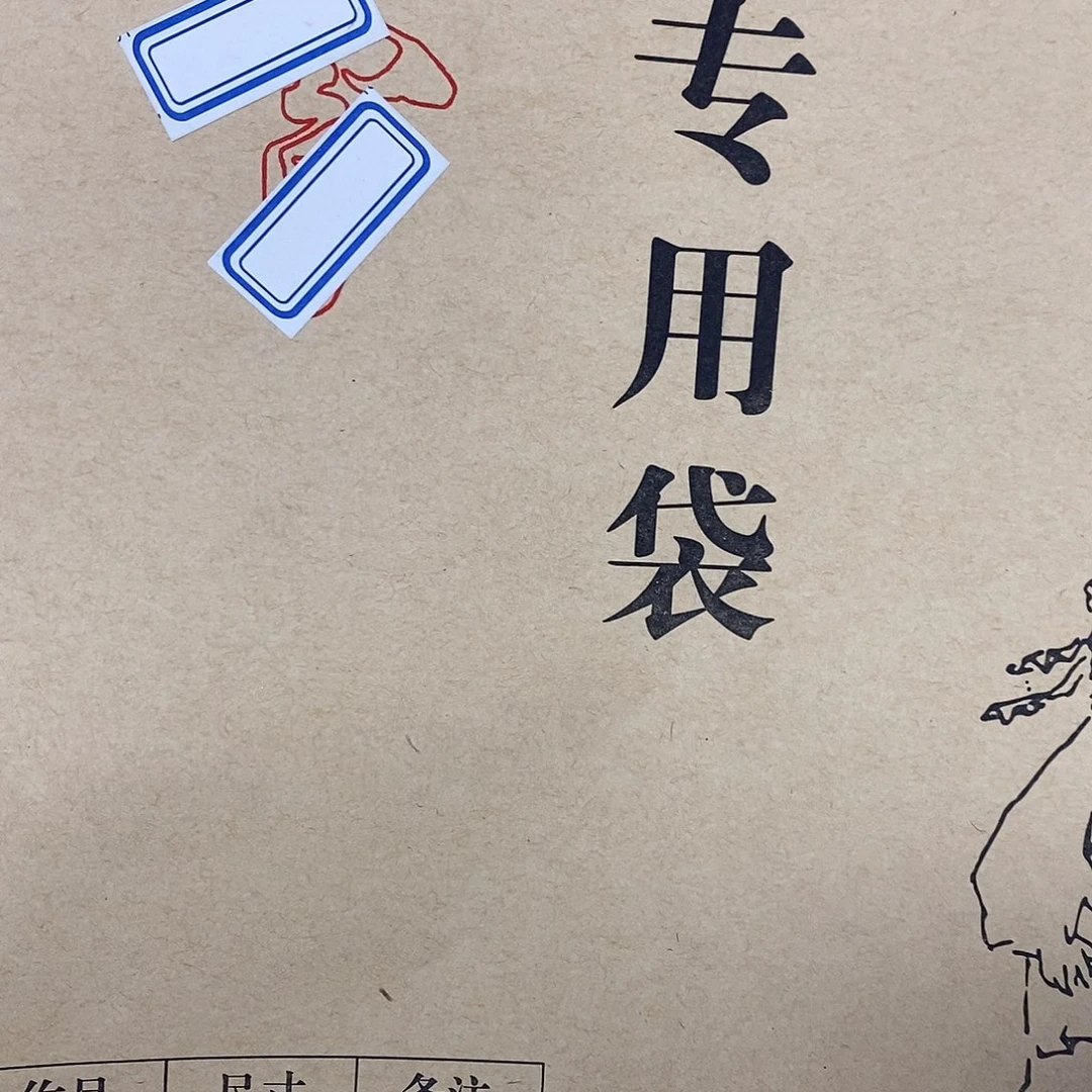 马***巍下次不能看发挥看看