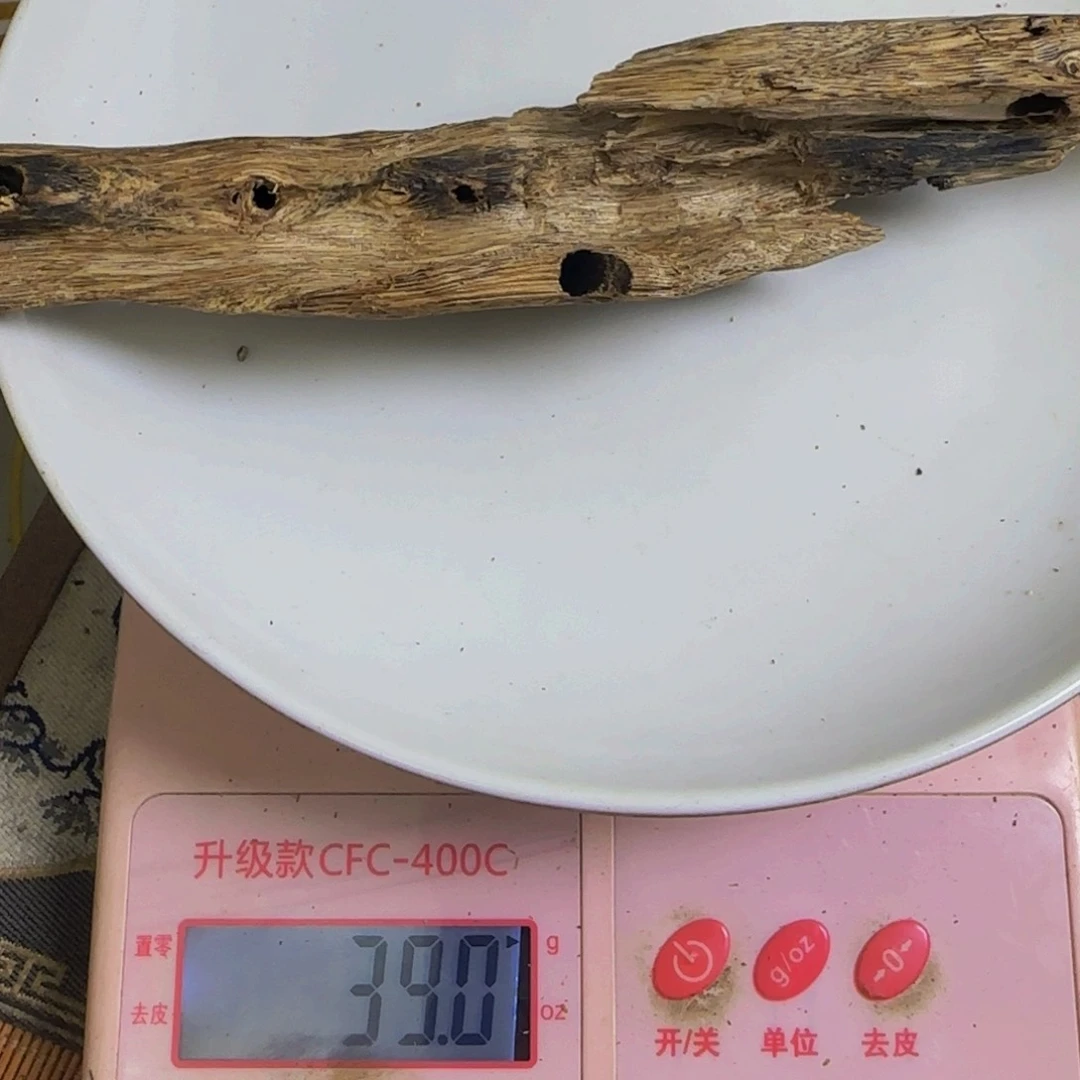 木8****9手工艺原材料黑棋虫漏39克