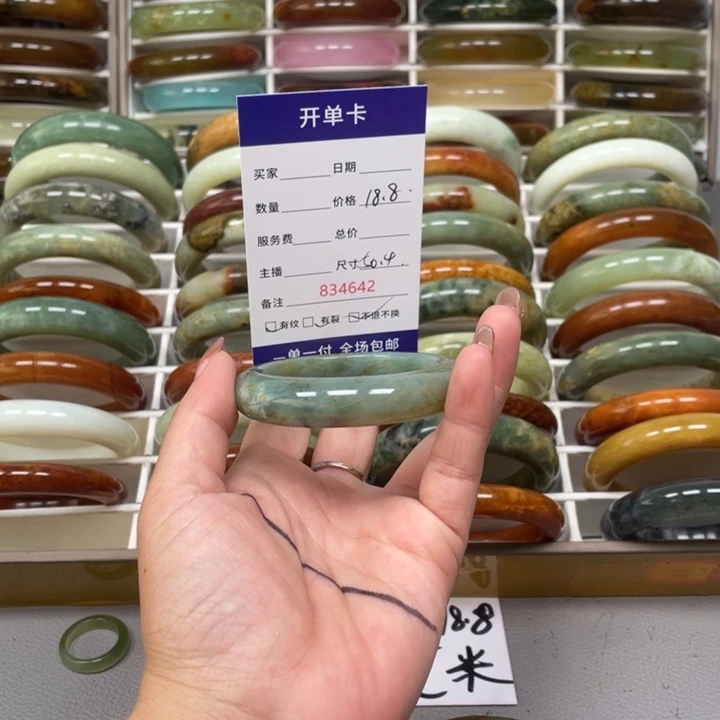 冀***龍未镶嵌蛇纹石玉手镯