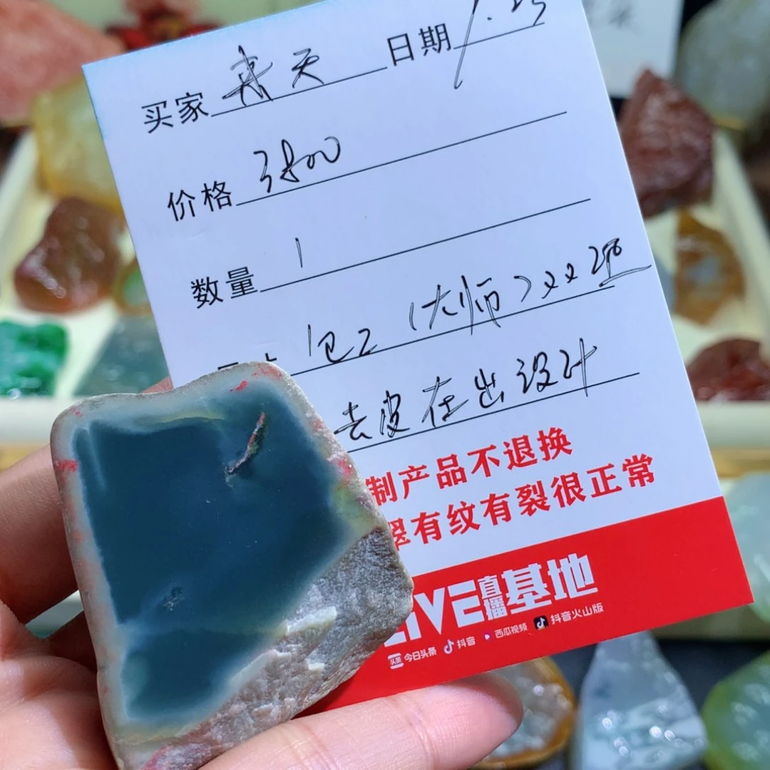 未镶嵌定制翡翠来**好包工包料