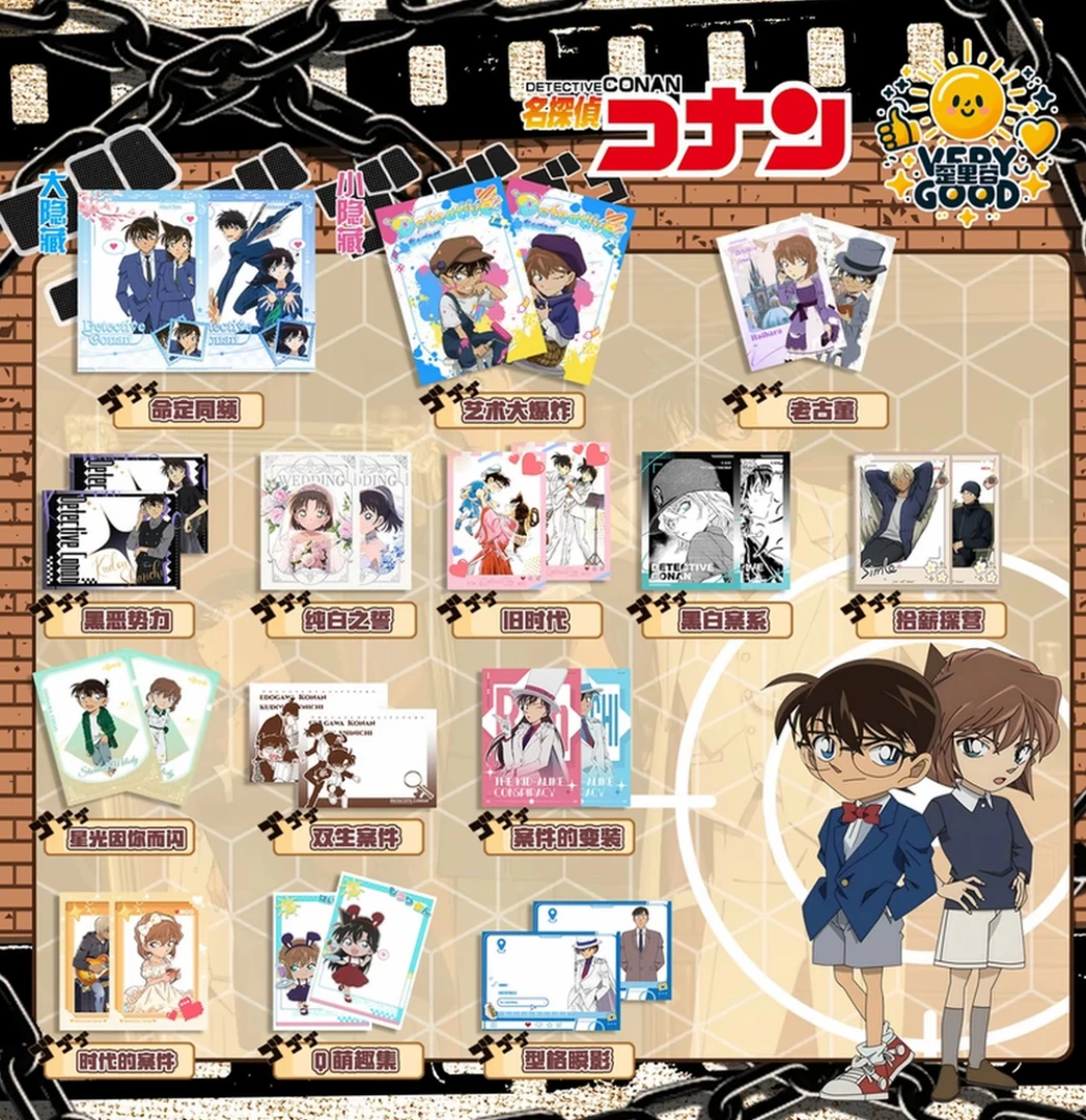 【歪里谷】名侦探柯南-透卡-第一弹-卡牌收藏盲盒（默认代拆）