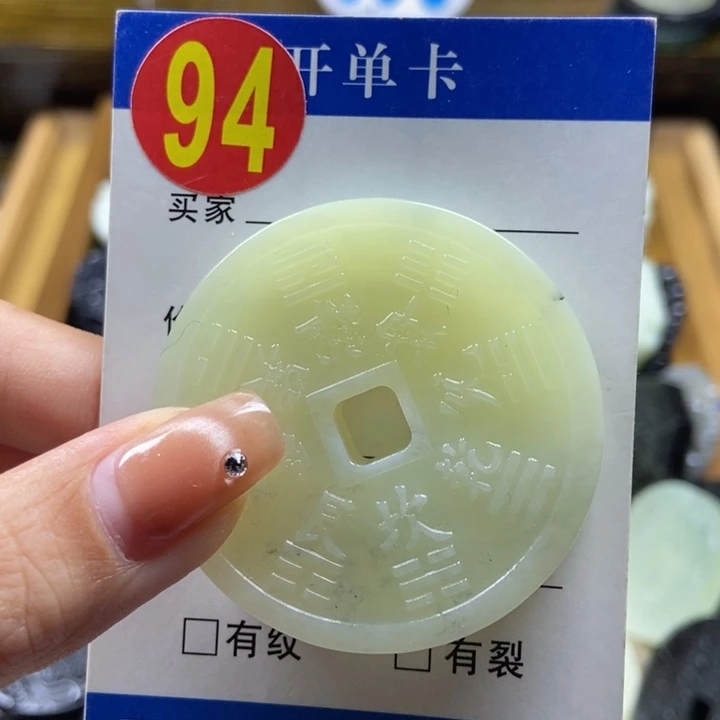 蛇纹石玉挂件未镶嵌蚂*
