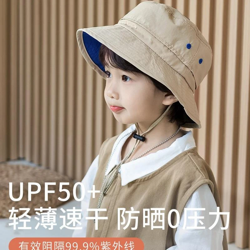 儿童防晒帽男童帽子女童遮阳帽宝宝渔夫帽夏季2023男孩太阳帽春秋