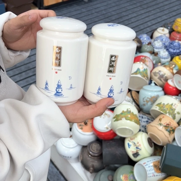 茶叶罐陶瓷家用储物罐轻微瑕疵品介意勿拍