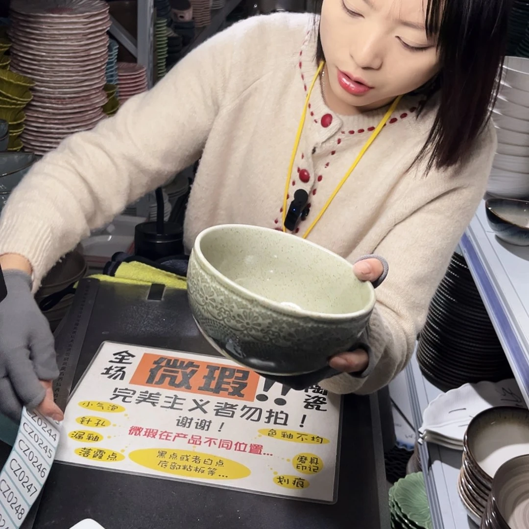 瓷片0242。           4个