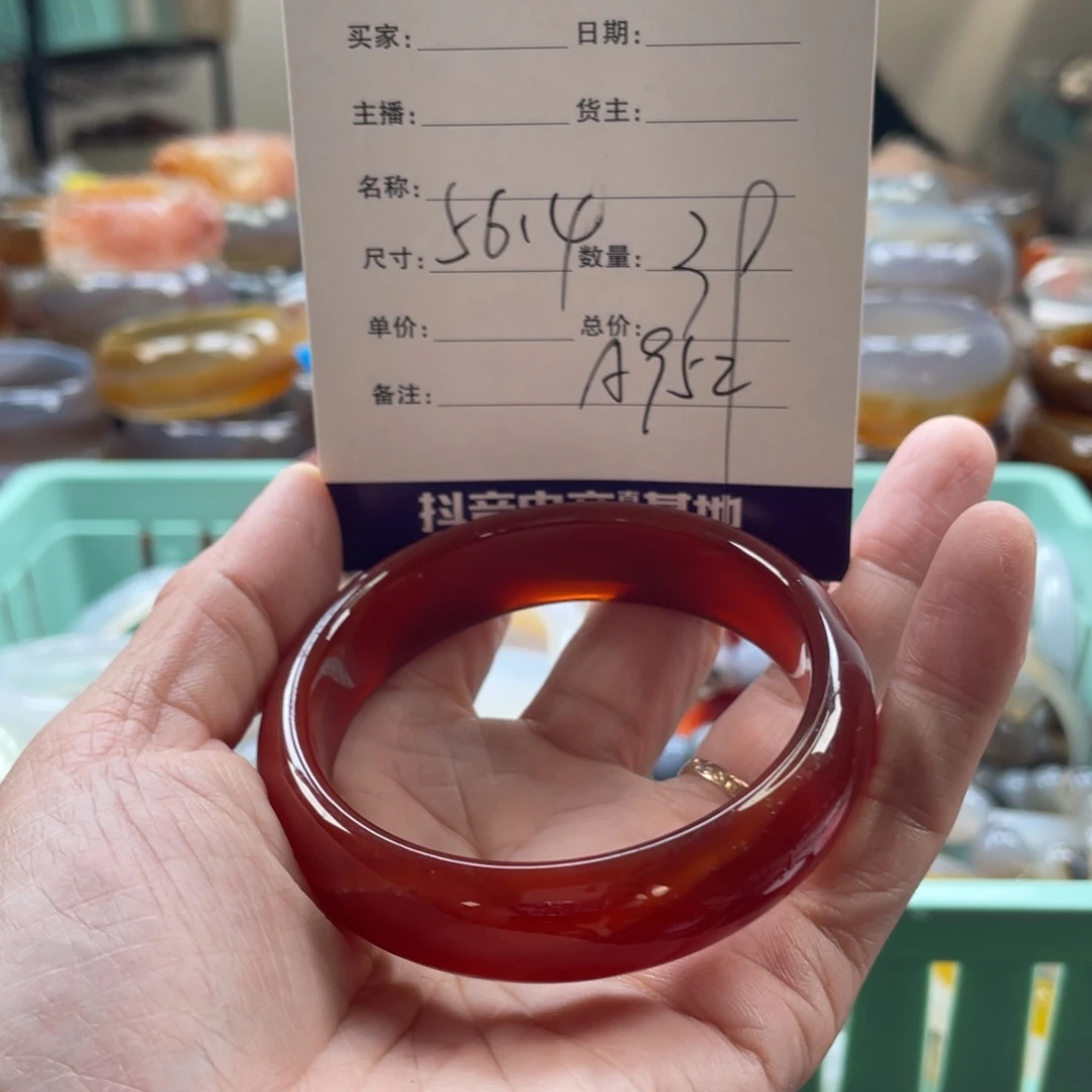 玛瑙/玉髓未镶嵌手镯