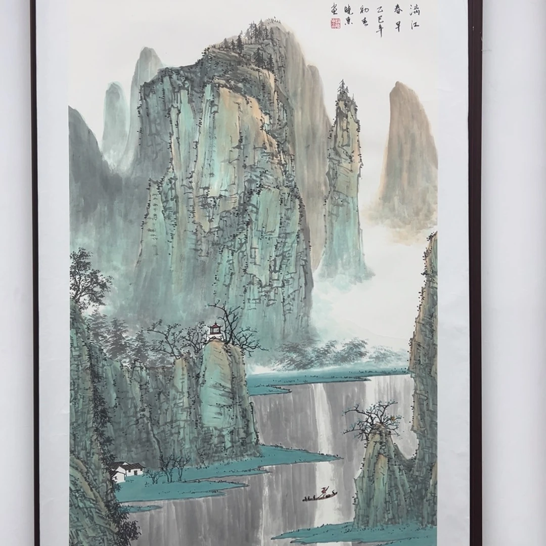 寶***.国画绘画作品多次参加全国