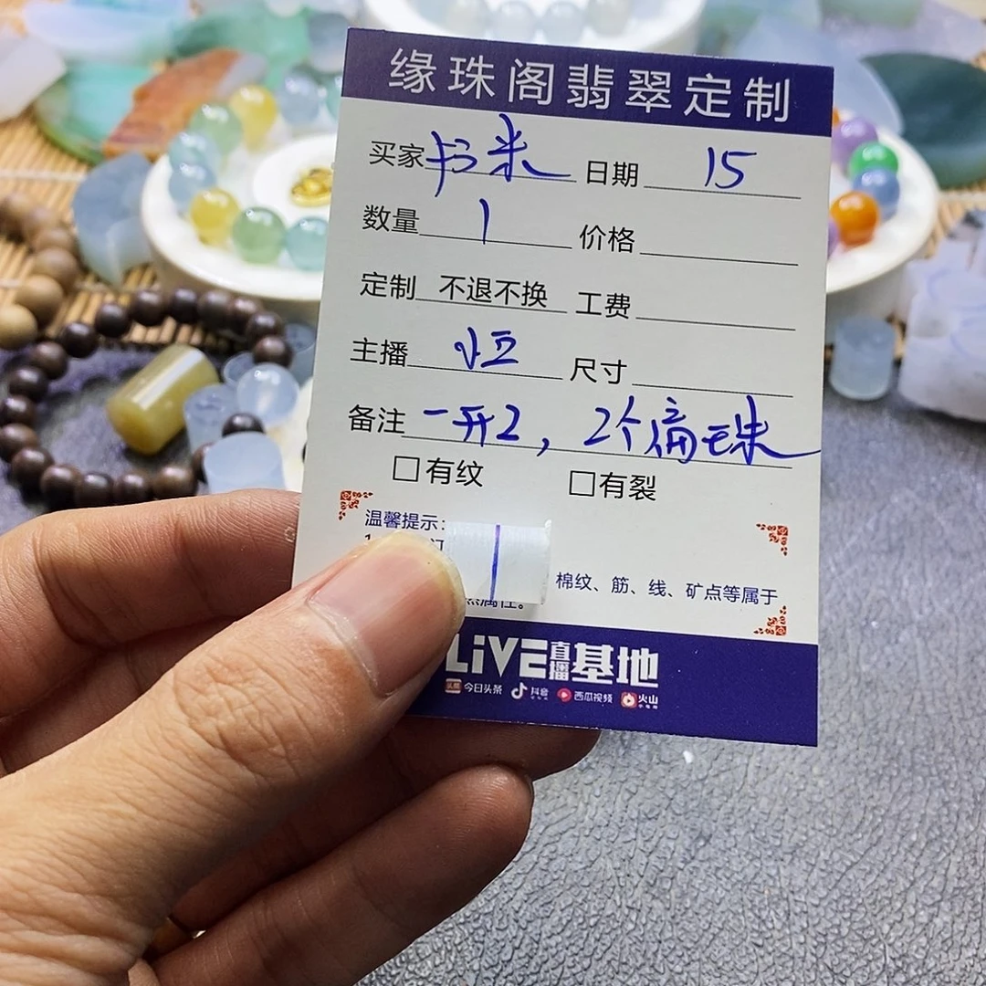 定制翡翠未镶嵌招*猫