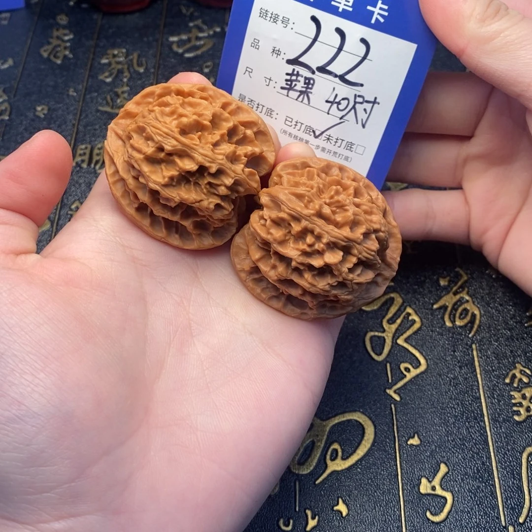 文玩核桃吊坠好果子