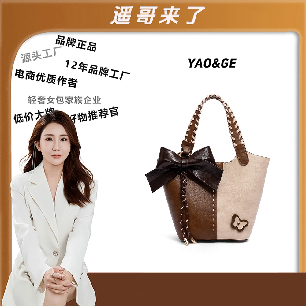 【遥哥定制】欧尤曼新款经典手提包高级感复古单肩斜挎包O26013