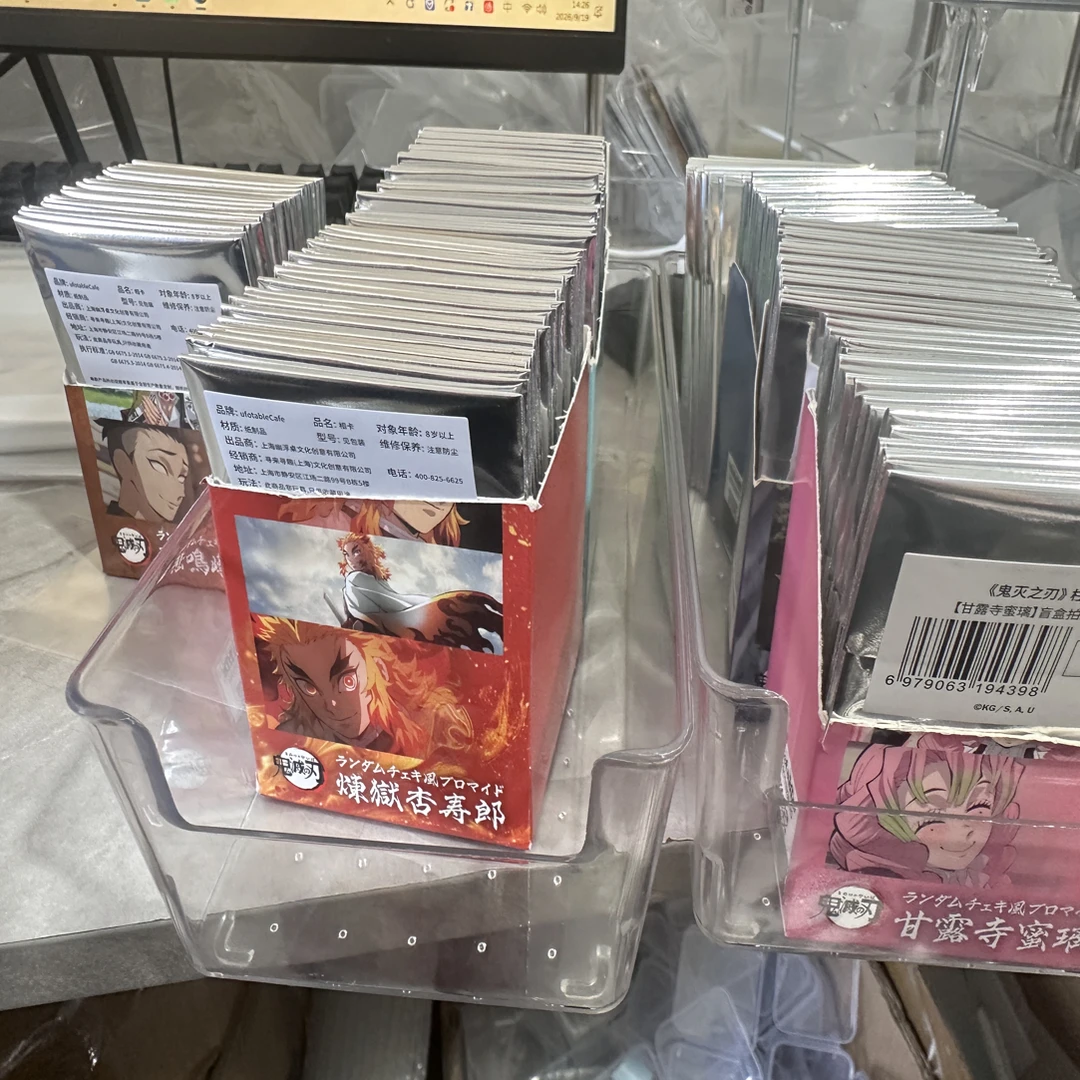 鬼灭之刃金签拍立得合集沪版(出金签得原画吧唧123弹)
