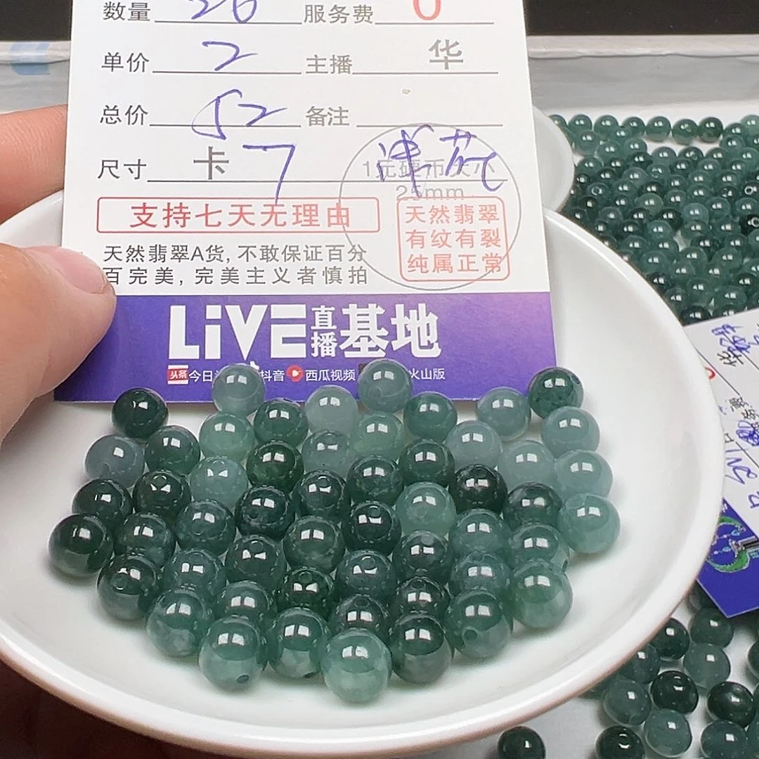 翡翠手链未镶嵌玲*货主老华