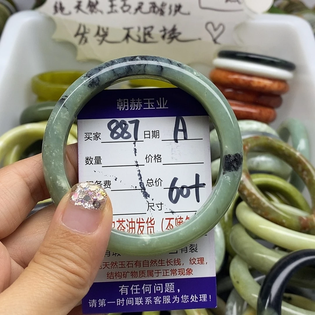 未镶嵌蛇纹石玉手镯