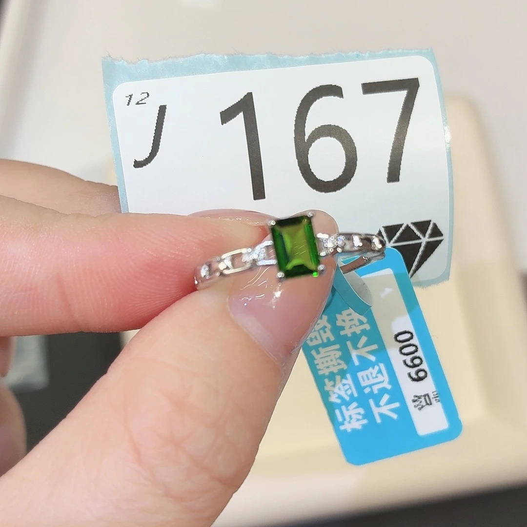 银S925镶嵌珠宝透辉石