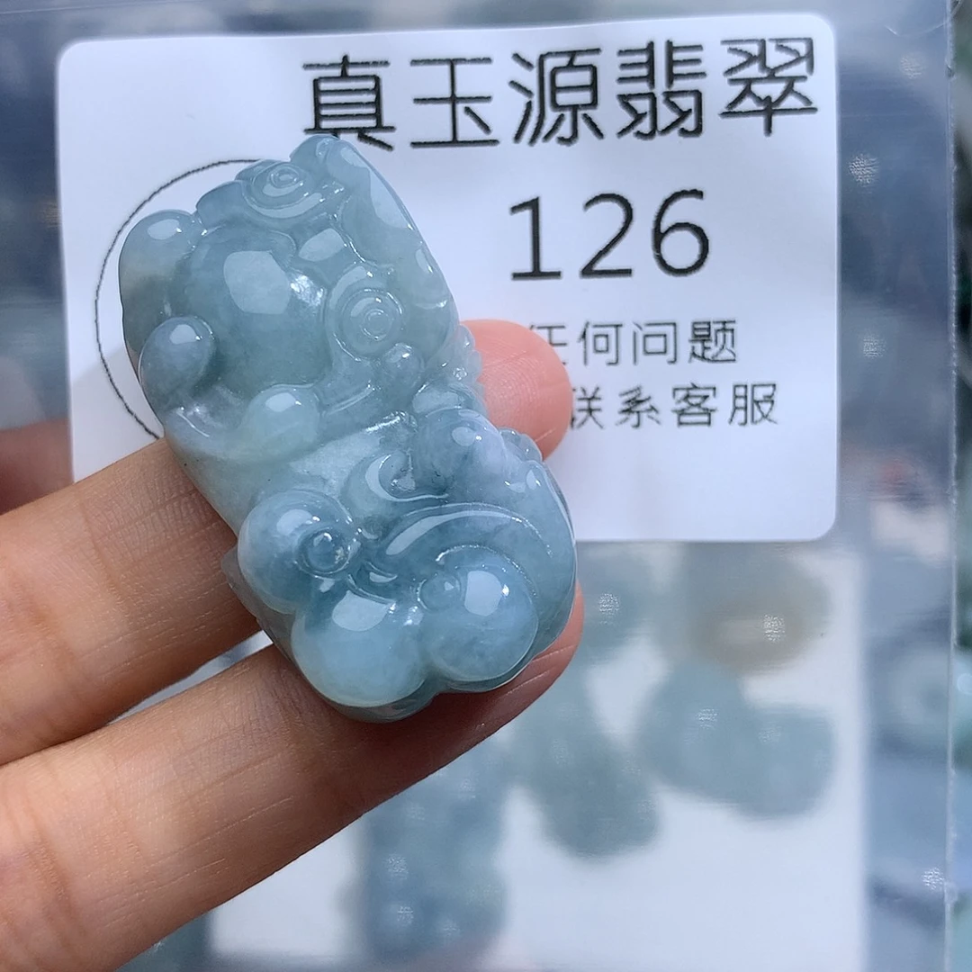 翡翠未镶嵌颈饰126。