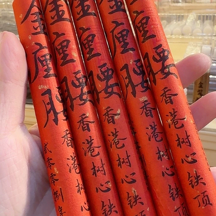 佳***佳玲珑香阁闪购专用链接