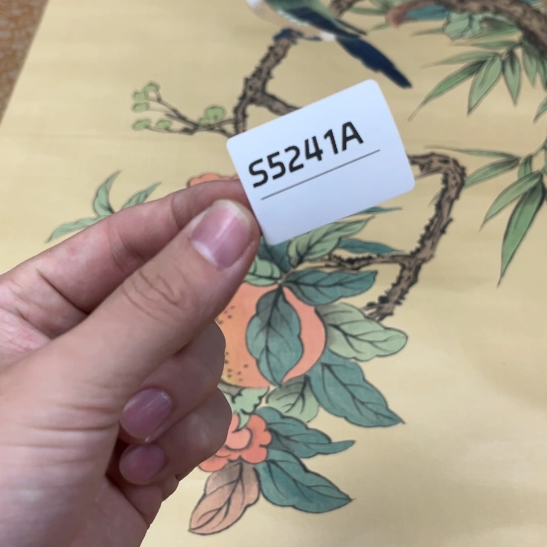 李***也书法字画哈哈哈哈哈