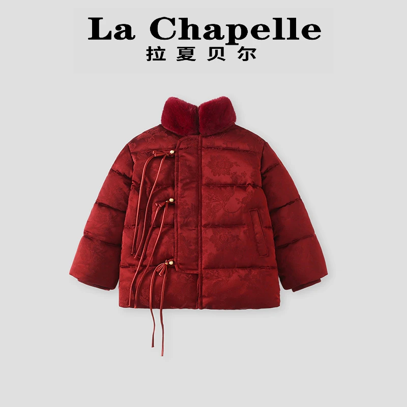 La Chapelle【拉夏贝尔】时尚冬季厚款新中式立领儿童棉服LA1490