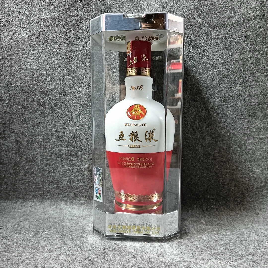 2011年五粮液1618白酒52度500ml10-M25IJ008256-02