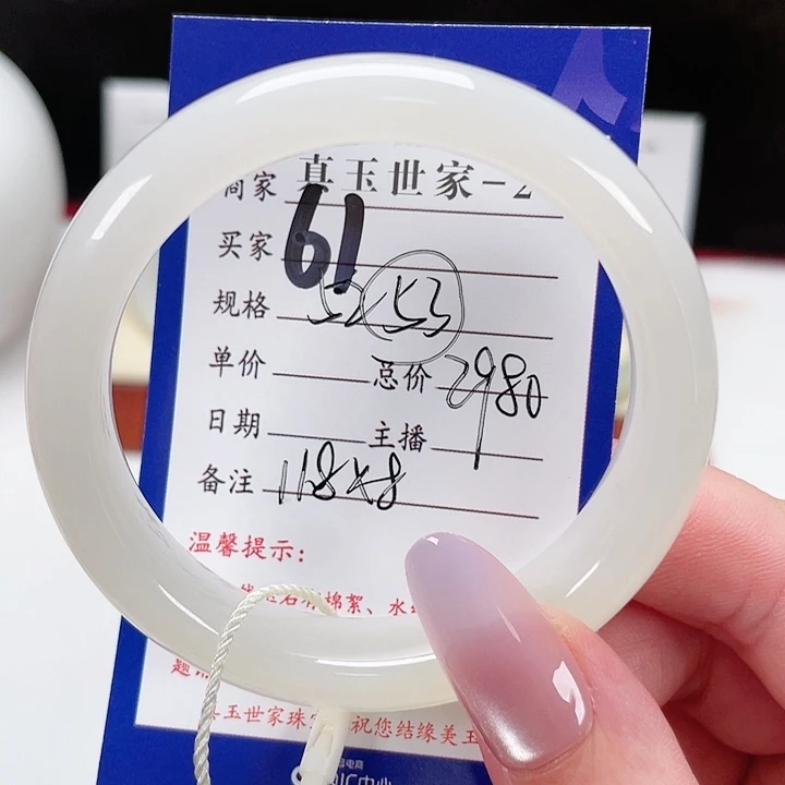 未镶嵌手镯和田玉