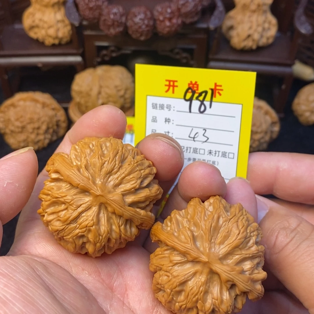 桃核把件文玩核桃