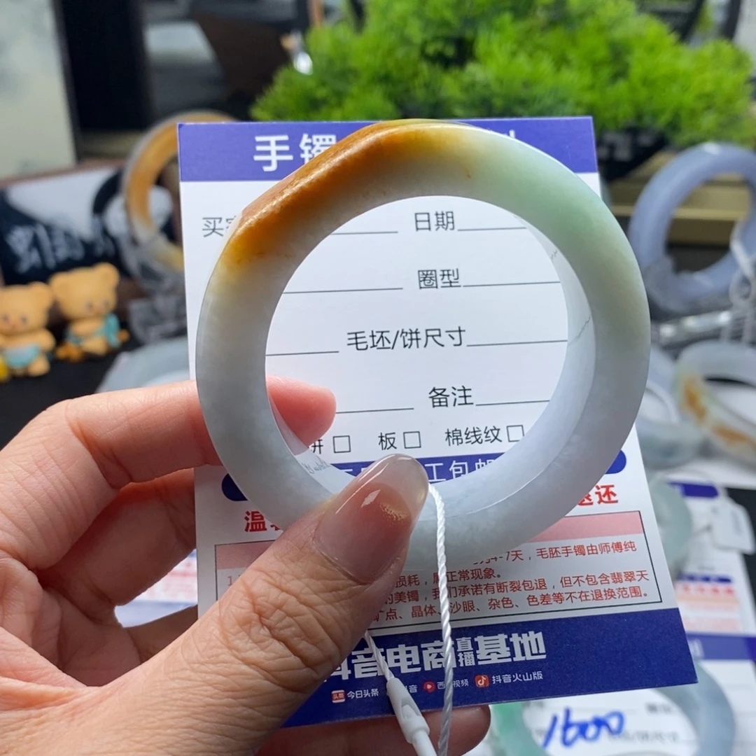 未镶嵌手镯定制翡翠基地质检发货