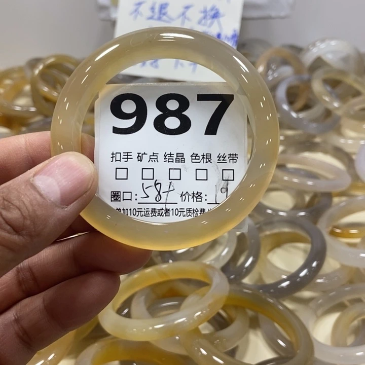 玛瑙/玉髓手镯未镶嵌