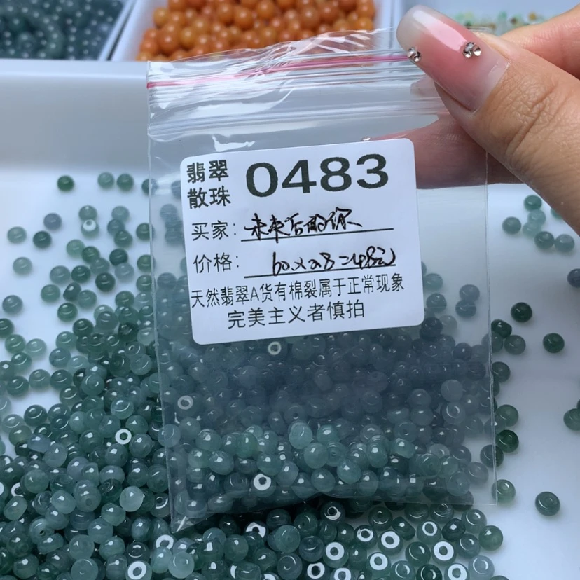 【闪购商品】未镶嵌手链翡翠未***你