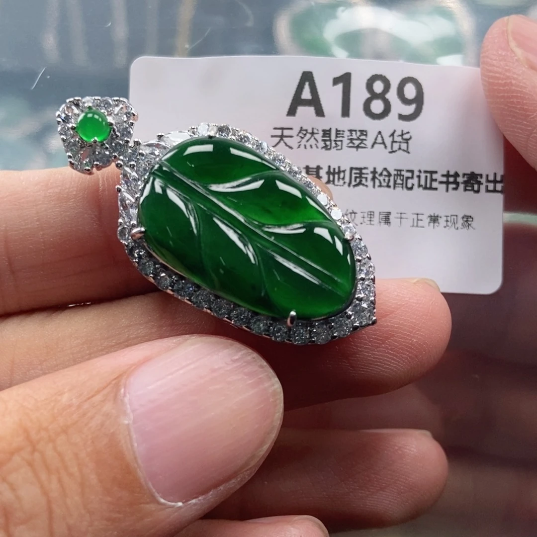 【闪购商品】翡翠未镶嵌吊坠(不含链)