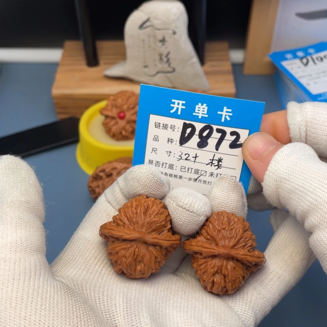 桃核吊坠文玩核桃
