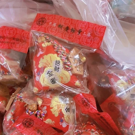 直播间特价处理10个